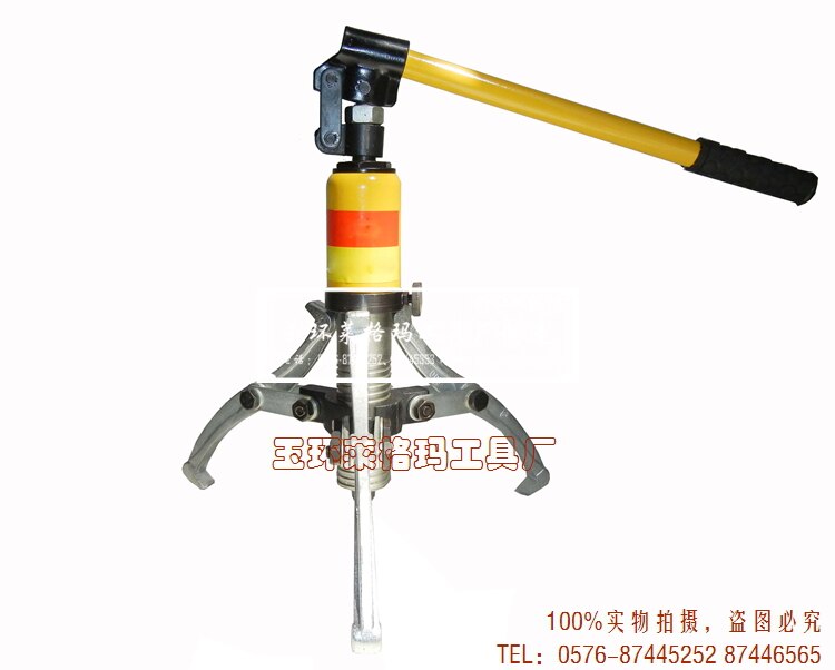 BESANTEK HYDAULIC PULLER HK5 5ton